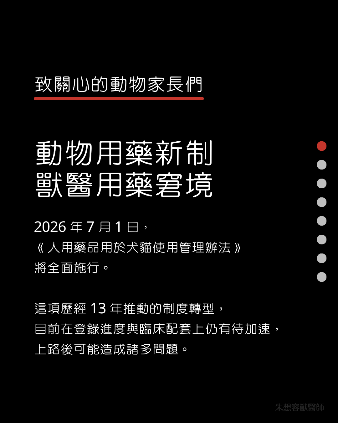 決議前圖卡解釋 1