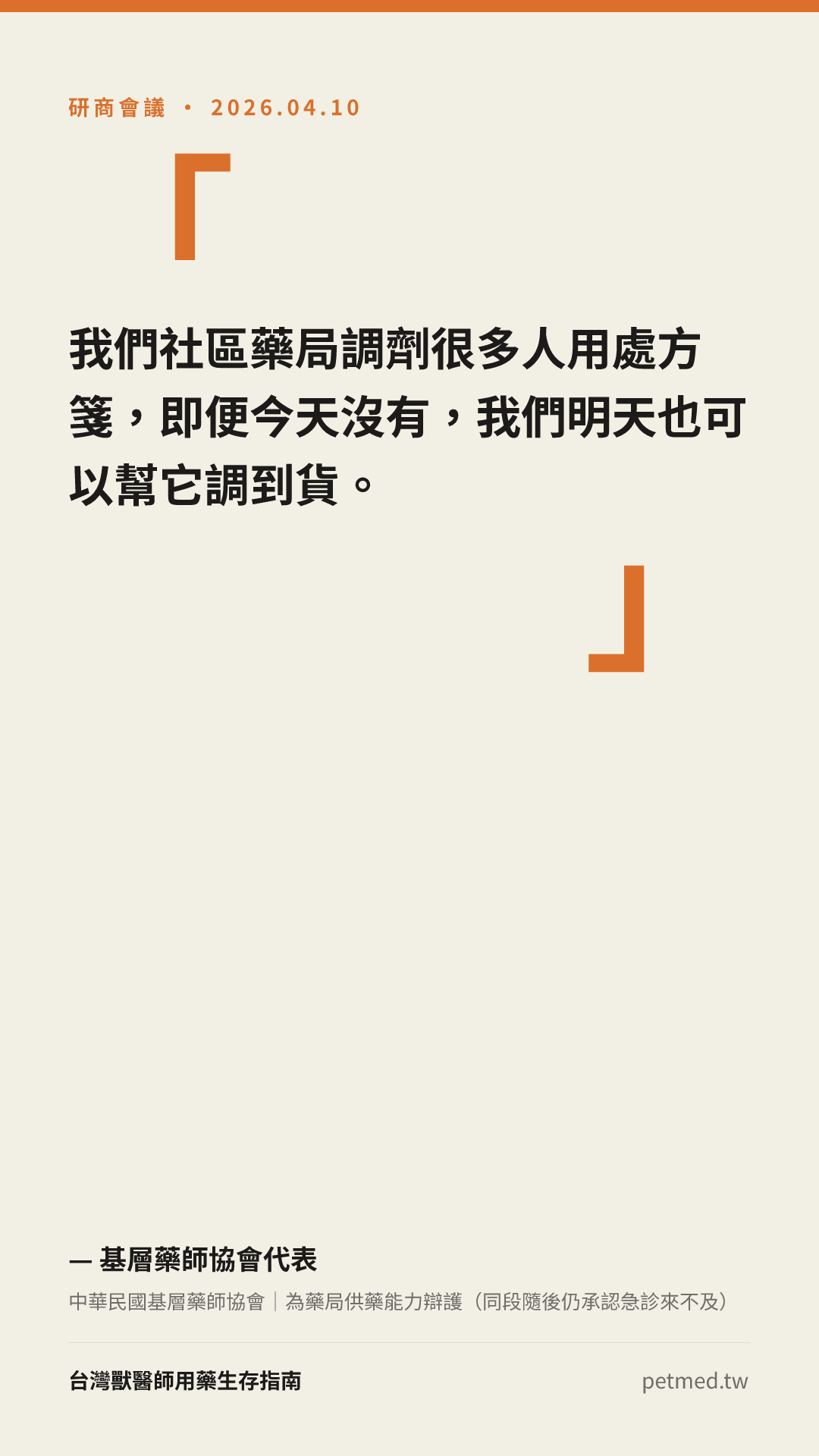 今天沒有，我們明天也可以調到貨